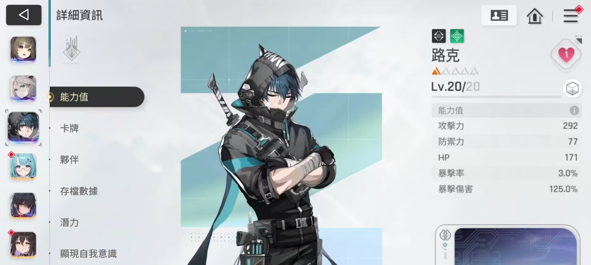 ������˼�ξ���·�˼��ܽ���