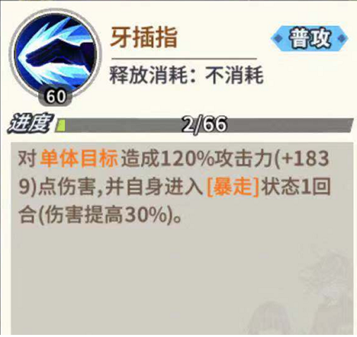 ��һȭ���ˣ���ǿ֮�С���ż��ܽ���