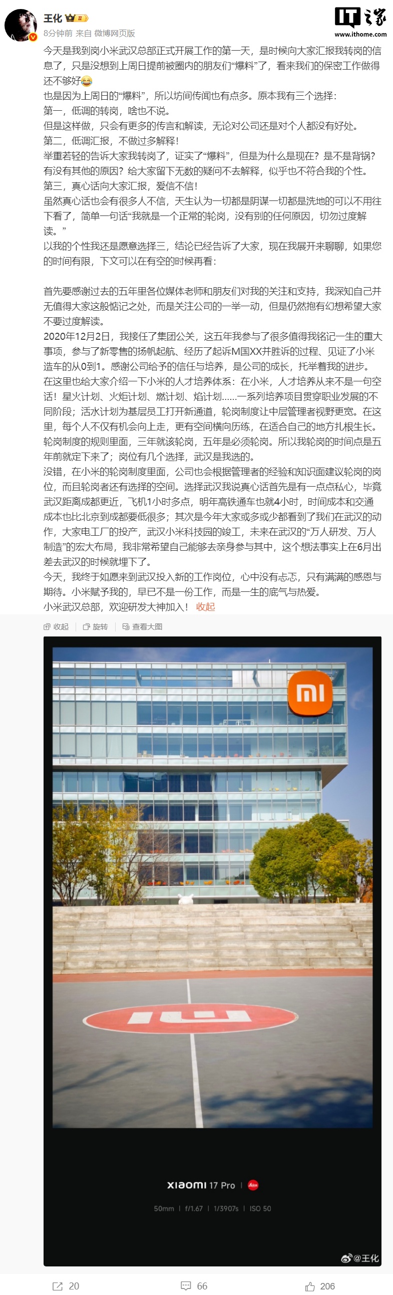 С׼Źزܾȷתڣǰ人ְܲ