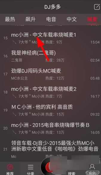 DJΪʲô²˸? ظͼĽ̳