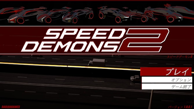 Speed Demons 2½Steam ֻٹ·