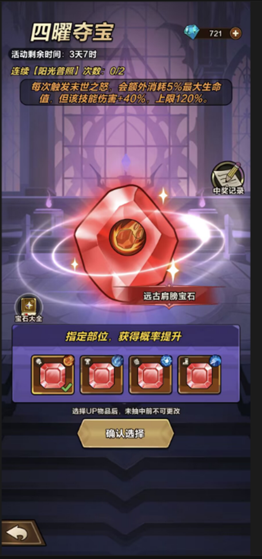 ��������������ʯ����ָ��