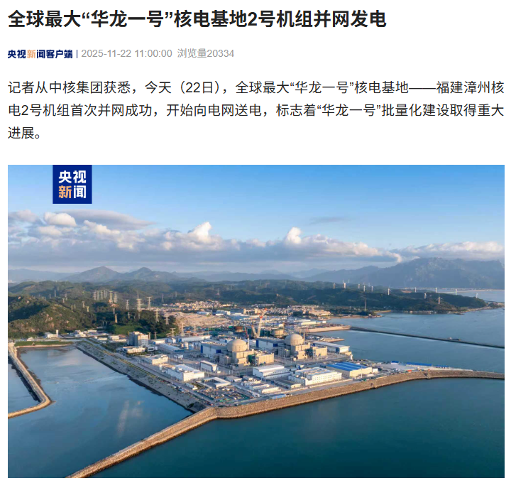 ȫ󡰻һš˵ 2 Ż鲢