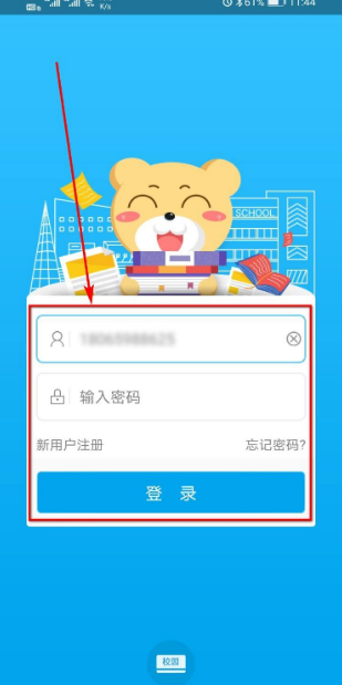 װappôУ֤ װô֤ѧУ