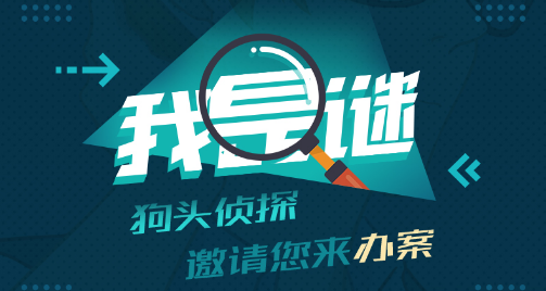 cpo¼Ԫ˭ cpo¼Ԫ𰸹