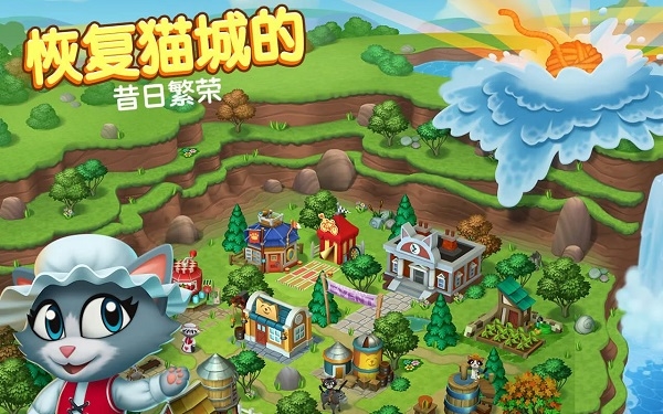 ����è��Ϸ��ȫ