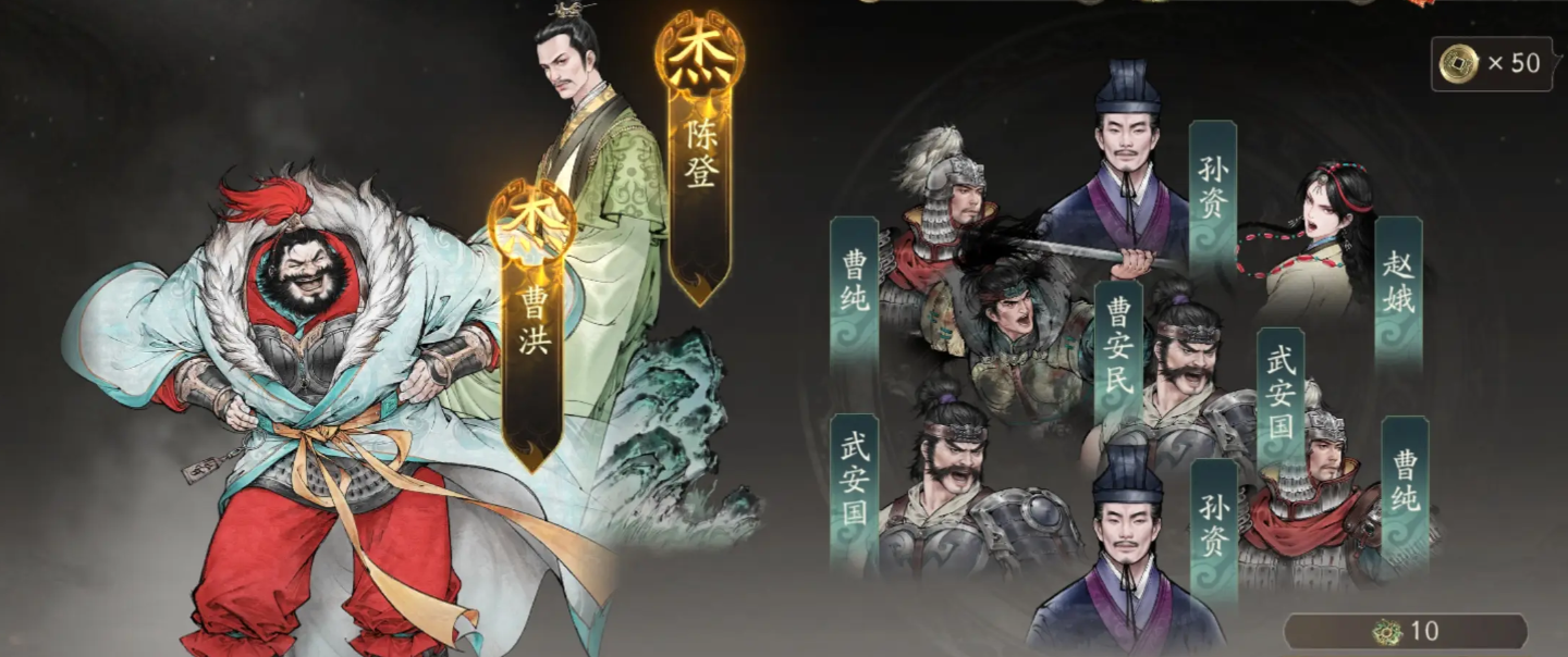 �����������佫���ɹ���