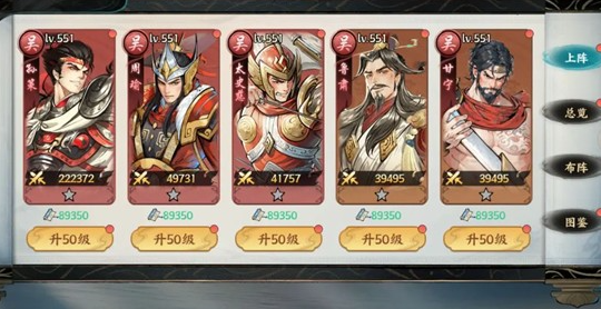 ����սȺӢ����������ͨ�ع���