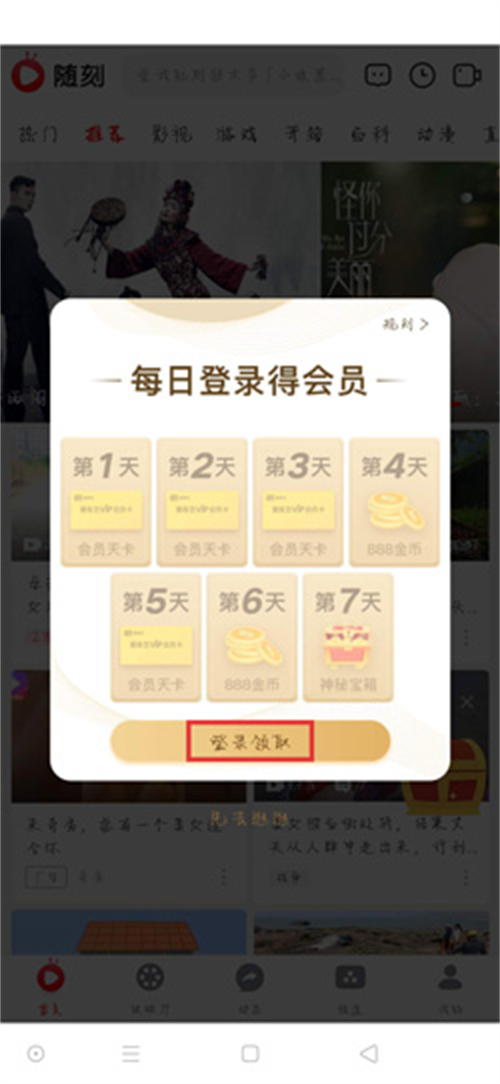 ̰ôȡvip appȡԱ̳һ