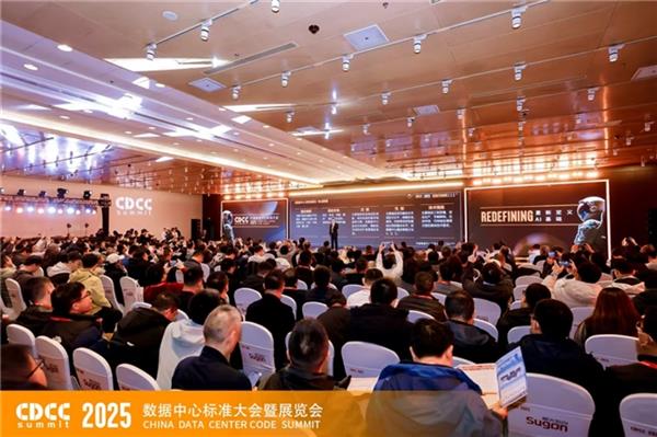 ׼ʯCDCC 2025 йı׼ʢĻ