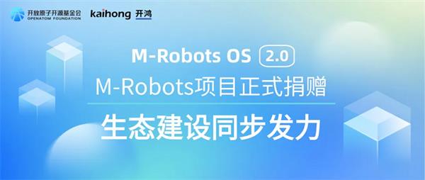 Դ̬򿪷ԭӿԴM-RobotsĿ