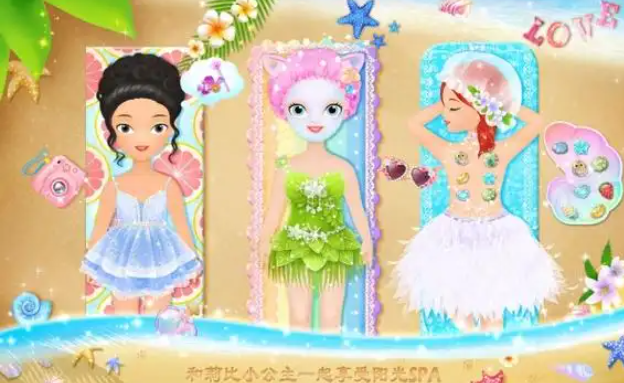 2025����С������װ��ױ��Ϸ�Ƽ��������������װ�����κϼ�