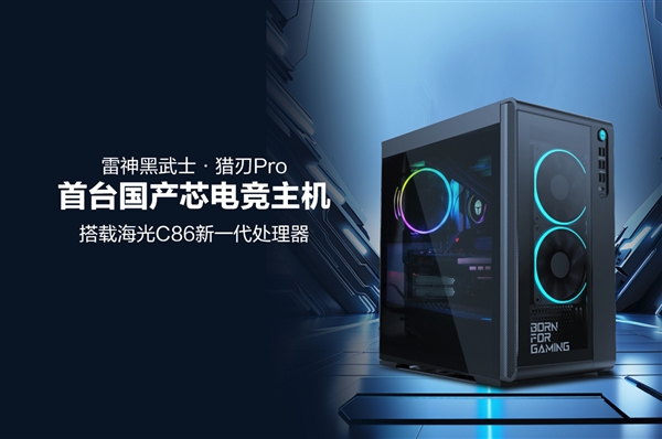 ��̨����о�羺�������������ʿ ����Pro����������C86 CPU �桶���񻰡���ѹ��