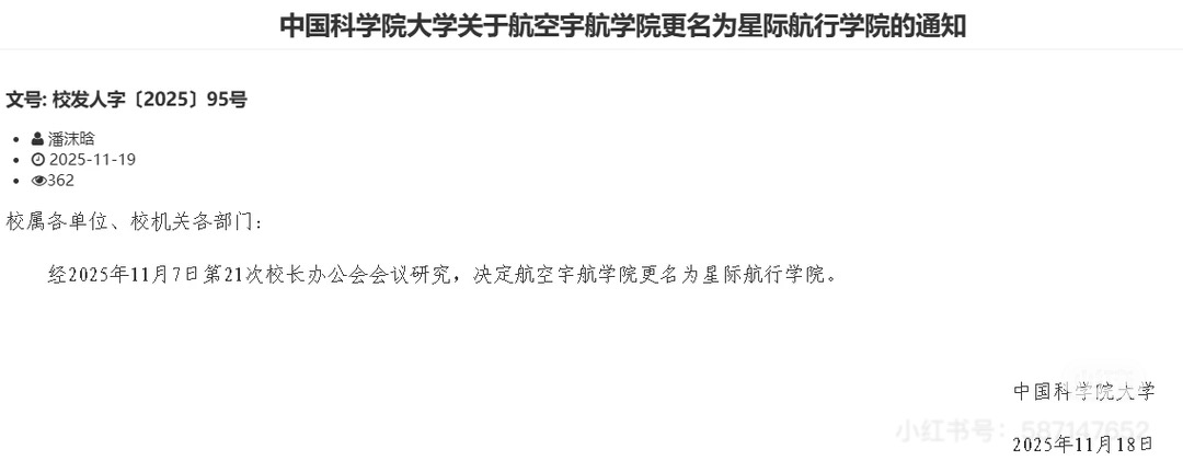 ѧԺΪǼʺѧԺйѧԺѧӦ