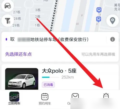 gofunôرг GoFunйرϵͳ֪̳ͨ