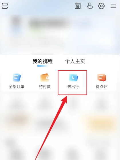 Я̻Ʊǫֵ̂ Я̲鿴ɻƱֵ̨