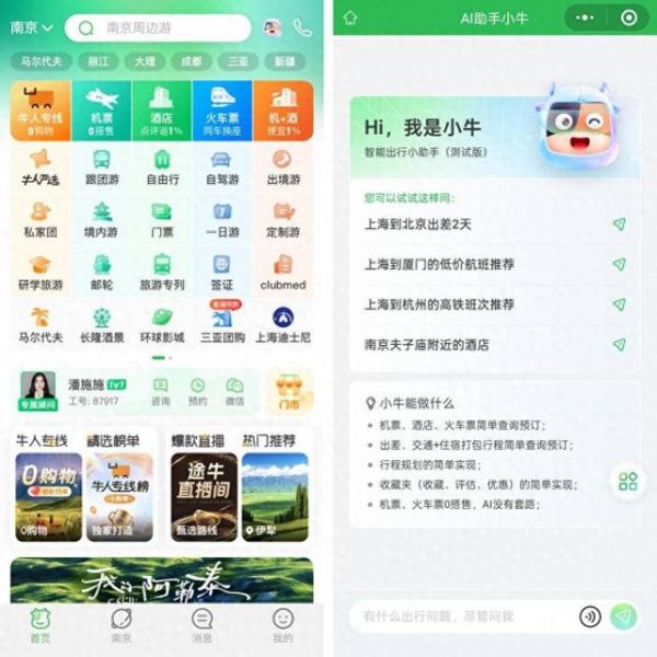 ;ţߡAIСţԴģͼӳ֣һվʽܳз