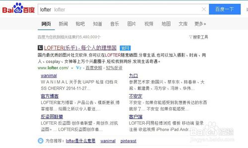 lofterô˺ LOFTER