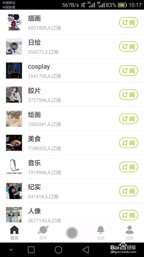 LOFTERϷ LOFTERϷ½̳