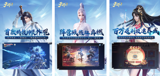 �����������Ϸ�Ƽ�2025