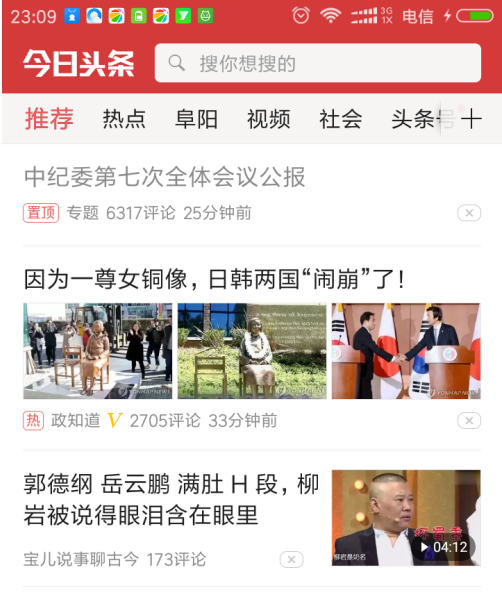 ͷôͨѶ¼ ͷͨѶ¼ѷ