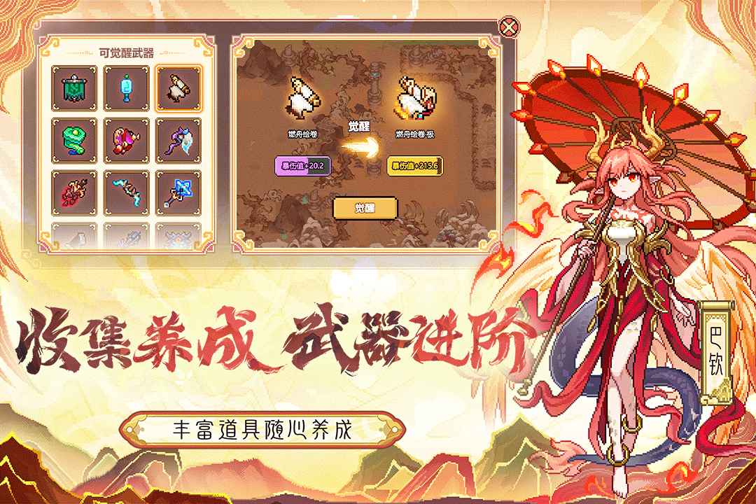 2025���ܻ�ӭ�����ط�����ð��RPG��Ϸ�Ƽ��ϼ�