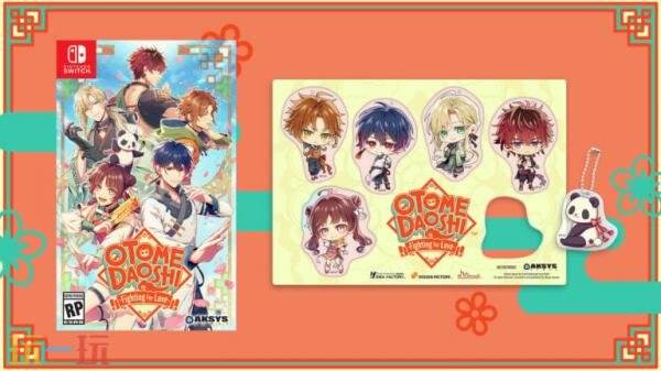 Otome Daoshi: Fighting for Love26326շ
