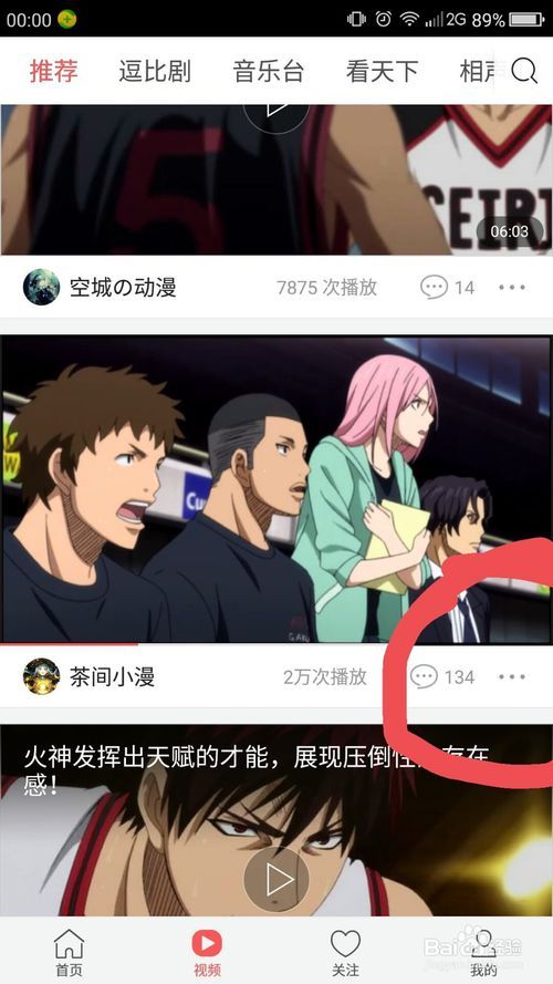 ����ͷ����ô������Ƶ���ֻ� ����ͷ����Ƶ��α��浽�ֻ�