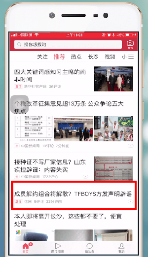 ����ͷ����ô˽�� ����ͷ����˽�ŷ���