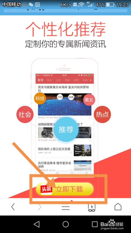 ͷΪʲô΢ŵ¼ ΢ŵ¼