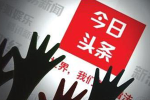 ����ͷ�����ٰ����ͨ����ʲô���� �����ĸ�����