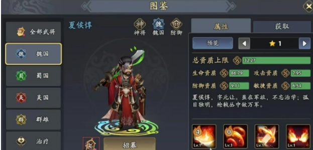 ����־����¼��ǿ�佫�Ƽ�