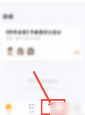 ѧ˼appô ѧ˼app¼ɼ