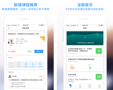 ѧ˼ʲôŵ ѧ˼ŵϸܽ