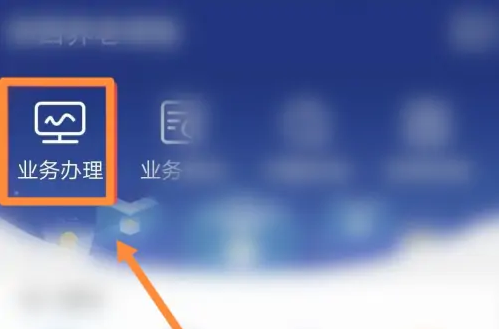 ʡϱappô˽ɷ ϱ˰ҵ̳