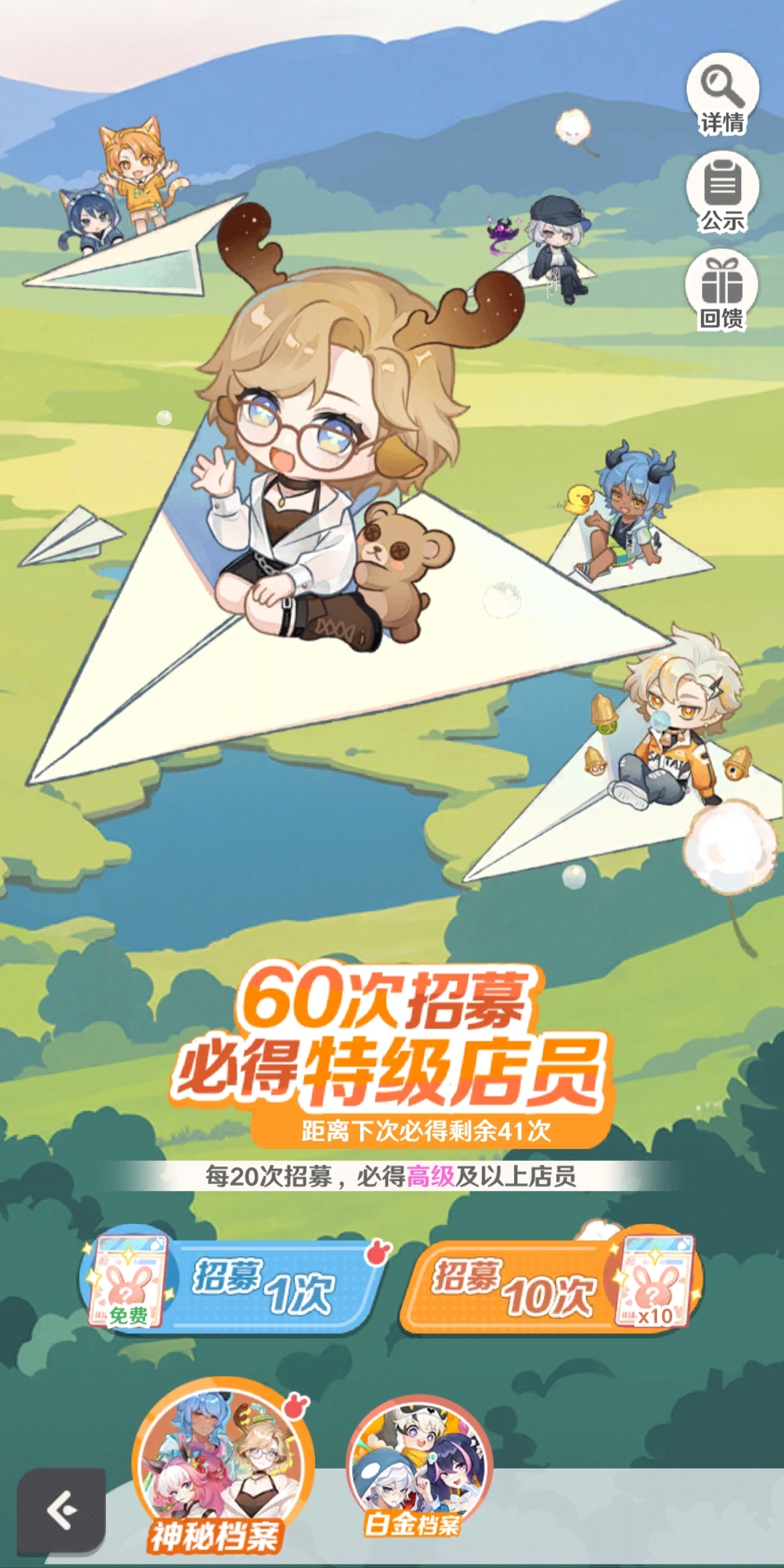 ����Сʳ����Ϸ��ǿ���ݷ���