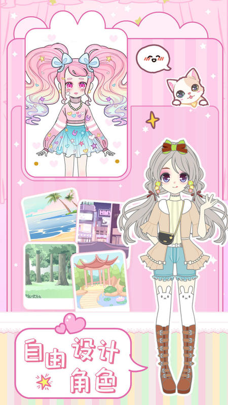 2025����Ļ�װС��Ϸ�Ƽ�