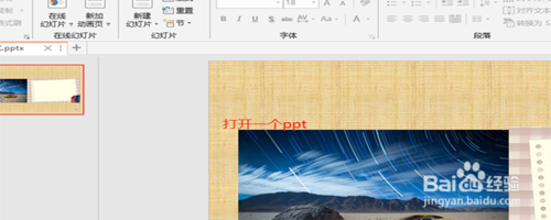 powerpoint��ôת��Ϊ��Ƶ ת��Ϊ��Ƶ����