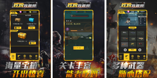 ����ĵ����Լ���Ϸ�ֻ����Ƽ�