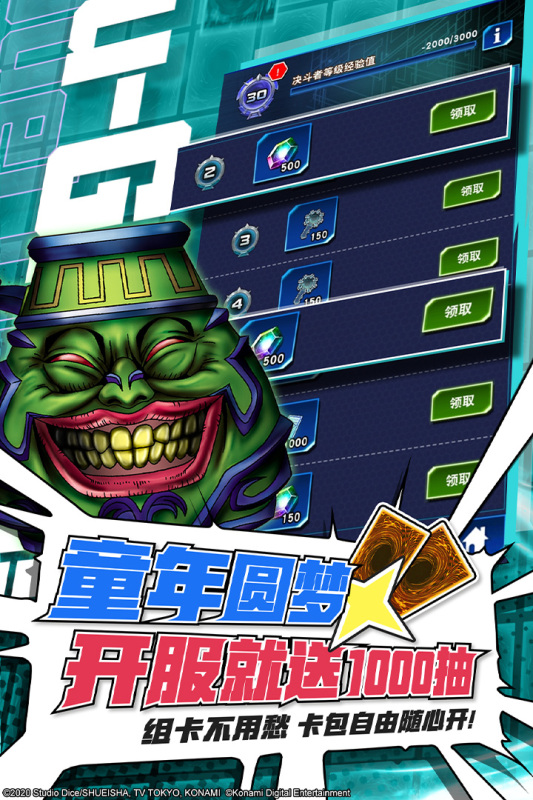 ��Ϸ�����ƴ�ȫ�Ƽ�