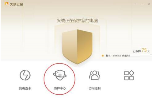 ���ް�ȫ������ô�򿪰�װ����