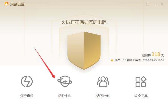 ���ް�ȫ������ô����IP������