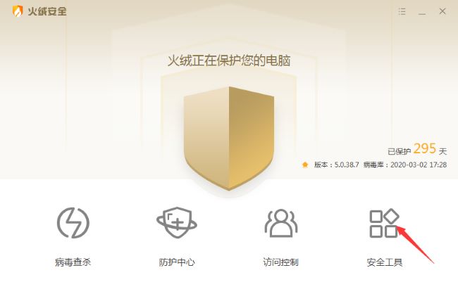 ���ް�ȫ������ô�����޸�HOSTS�ļ�