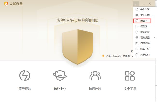 ���ް�ȫ������ô����������