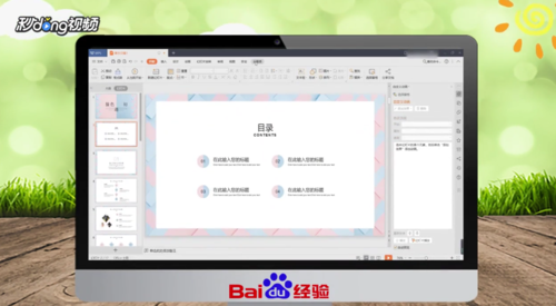 ppt��ôת������Ƶ ת������Ƶ����
