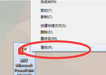 powerpoint2010��ʾ�ĸ����չ��