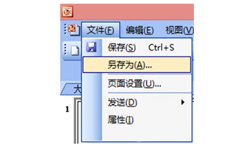 pptתword ������PPT�ļ�ת����Word�ĵ�