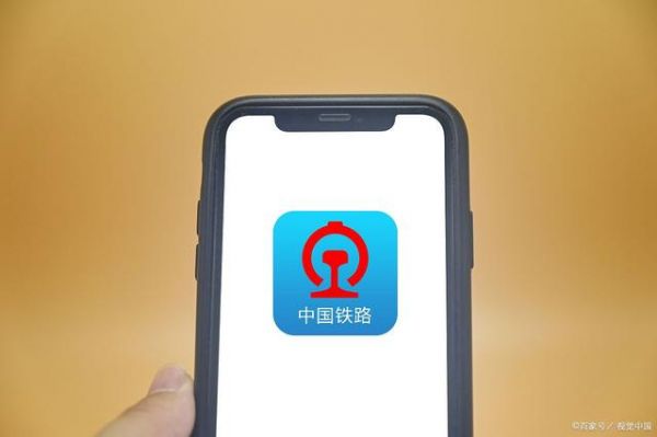 ��·12306��β�ѯ���˳�Ʊ��Ϣ 12306��β�ѯ�Ǳ��˳�Ʊ