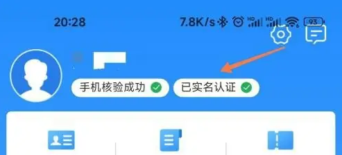 ��·12306app��ô��ʵ�� ��·12306�޸��Լ������Ϸ���