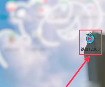 12306app��ôɾ�����˳�Ʊ ��·12306ɾ�����˳�Ʊ��¼����һ��